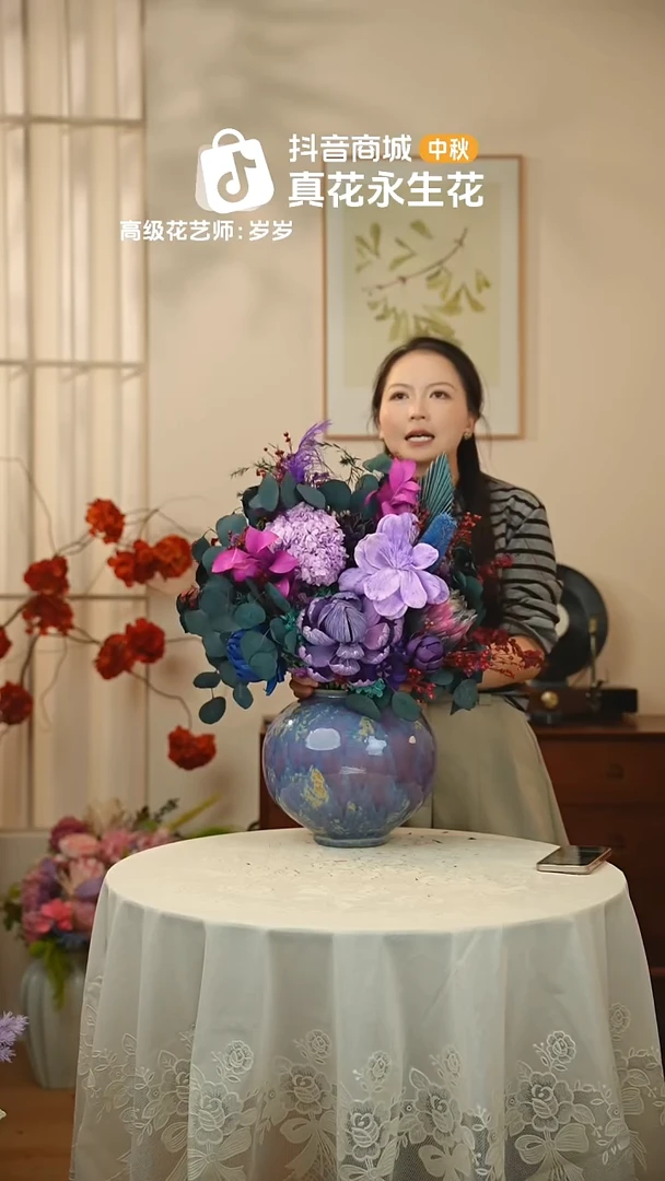木：带花瓶+花束一套