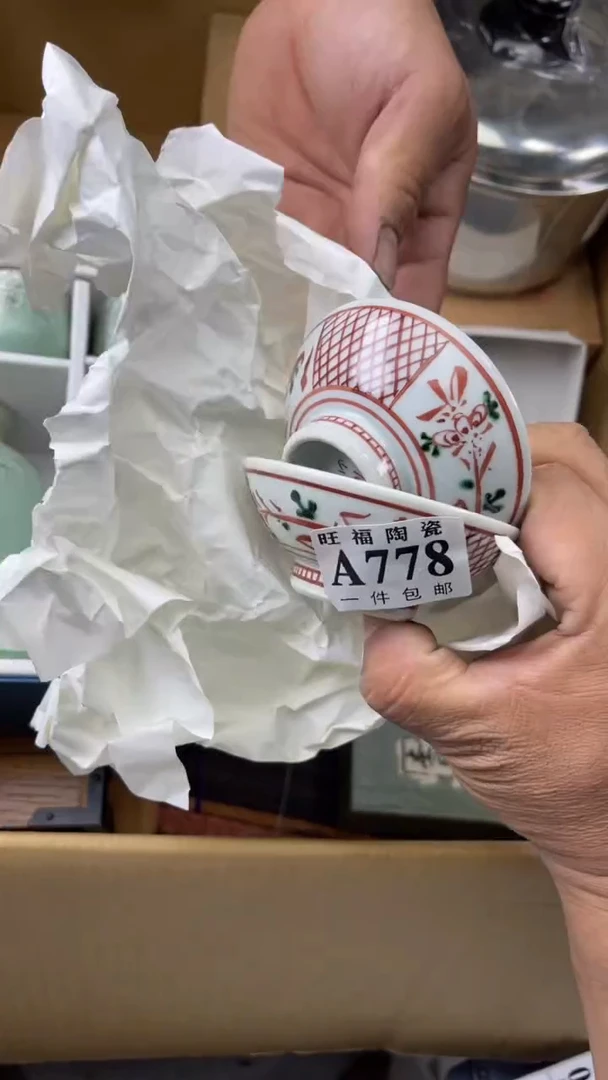 瓷片张**娘旺福家陶瓷一号商品