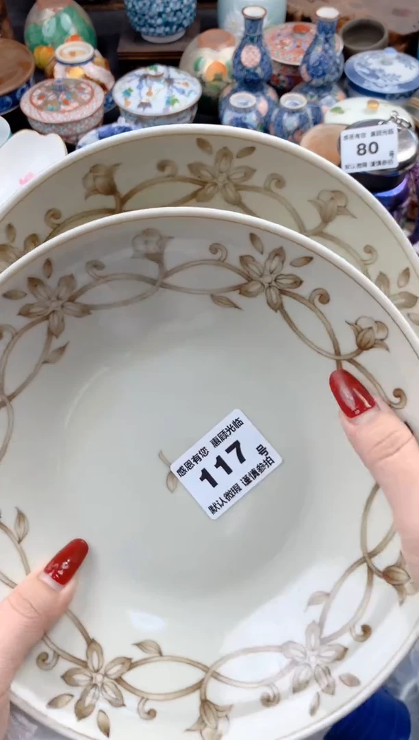 【闪购商品】瓷片117号九姑娘工艺品瓷器