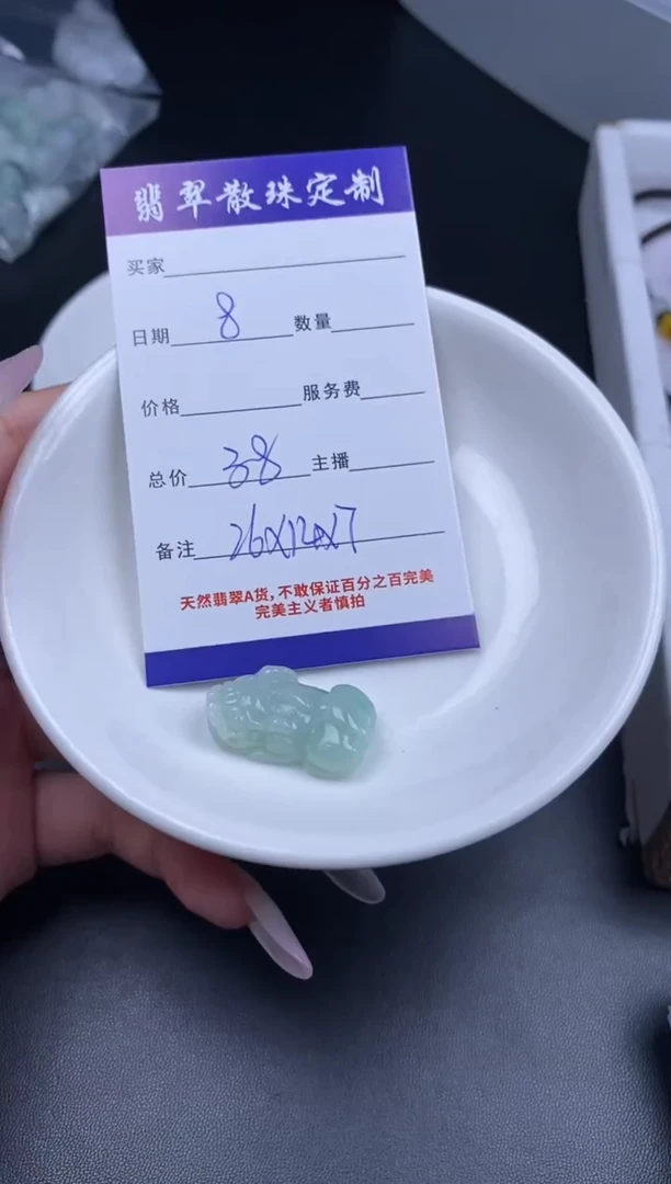 颈饰未镶嵌翡翠贞城散珠批发DIY编制