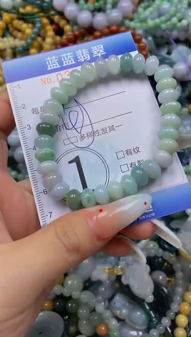 颈饰未镶嵌翡翠闪购0357889