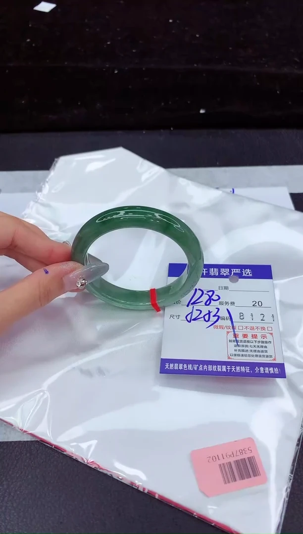 翡翠手镯未镶嵌1111111111