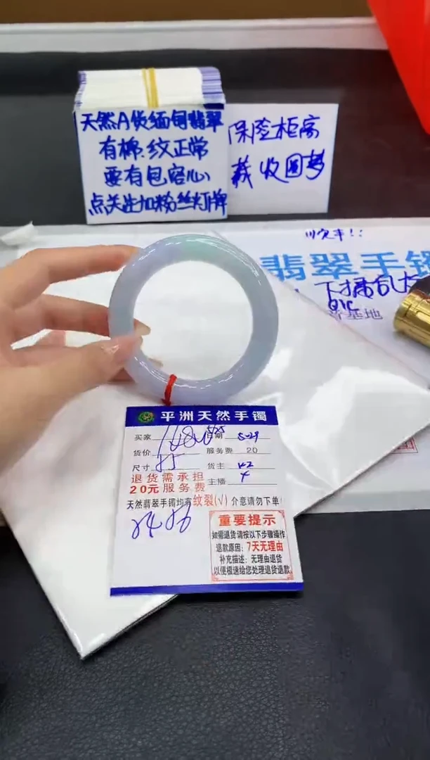 翡翠手镯未镶嵌111111111111111111