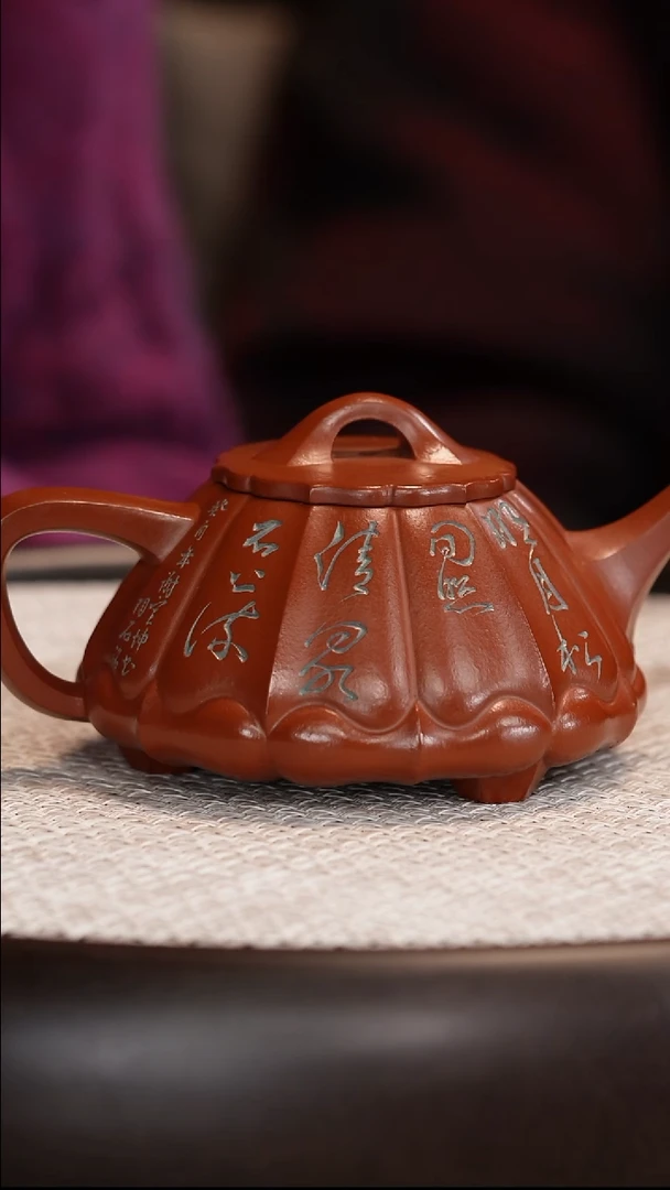 茶壶紫砂 【邵德华】大红袍筋纹石瓢   250CC