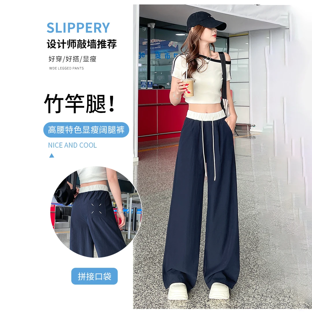 潮流百搭立体拼接高腰显瘦显高马吉拉撞色阔腿休闲裤25007