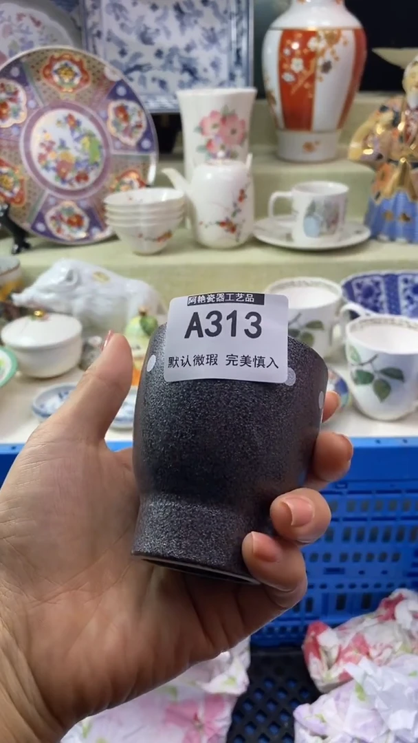 件6***旺瓷片 默认微瑕 完美慎入313