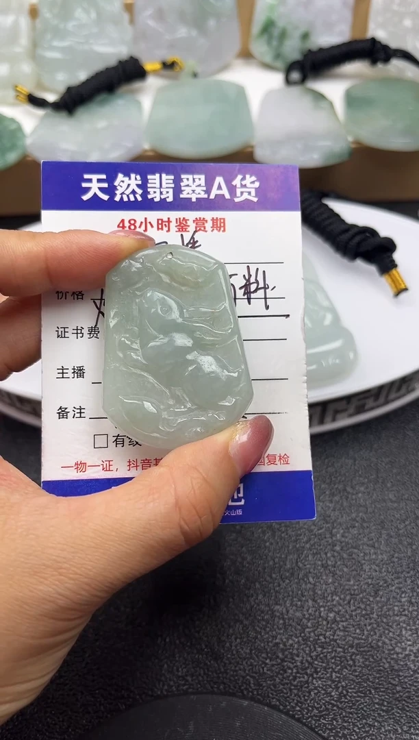 颈饰未镶嵌翡翠