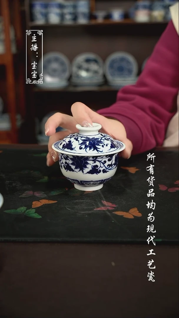 微瑕 福利手绘现代高温瓷  150