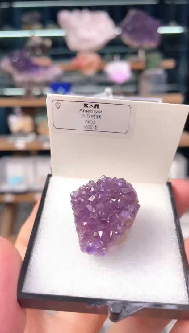 石材紫水晶。