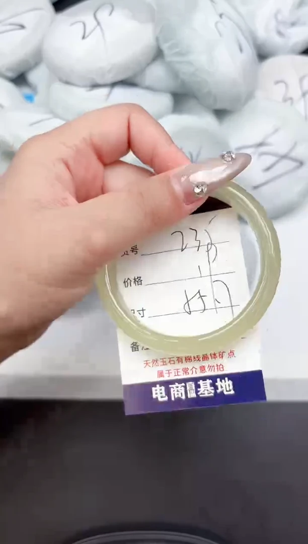 未镶嵌手镯石英质玉235-55.7