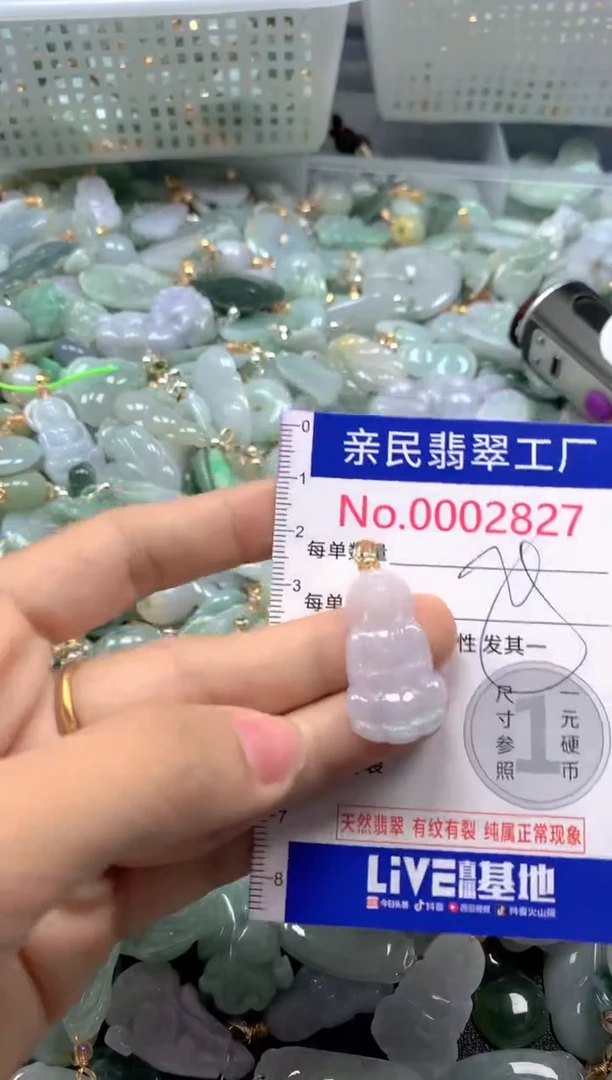 吊坠(不含链)未镶嵌翡翠2827