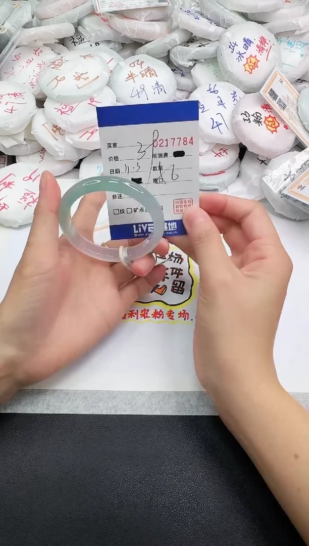 手镯玛瑙/玉髓未镶嵌7784