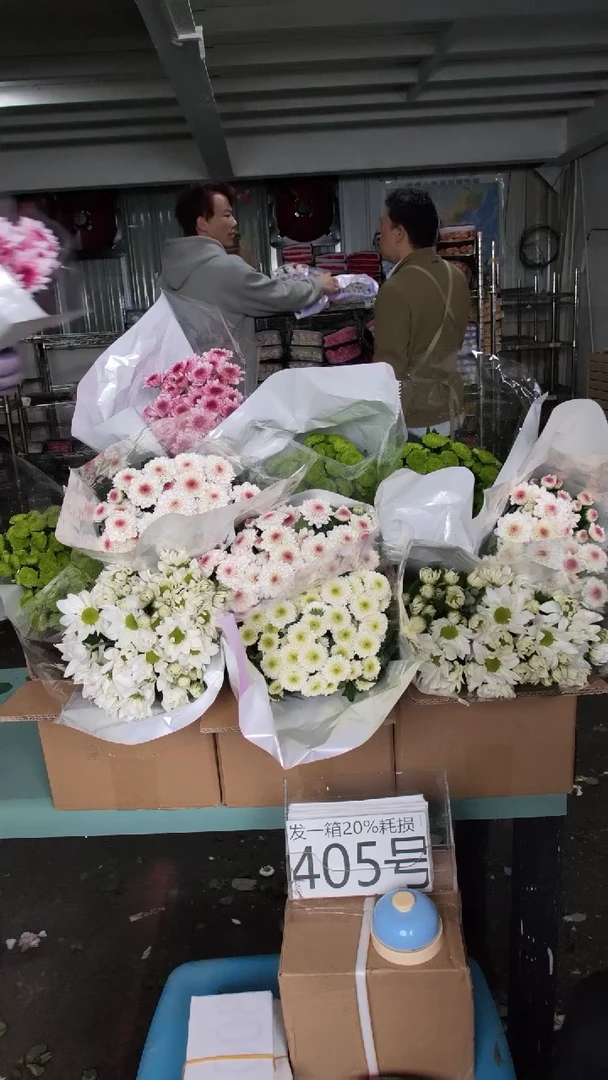 405号♥含20%耗损发一箱