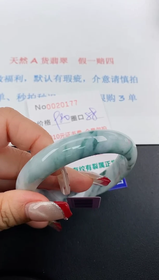 【闪购商品】翡翠手镯未镶嵌天然A货翡翠未镶嵌0020177