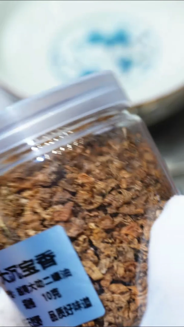 【闪购商品】沉香沉香碎屑越南大叻勾丝5克装