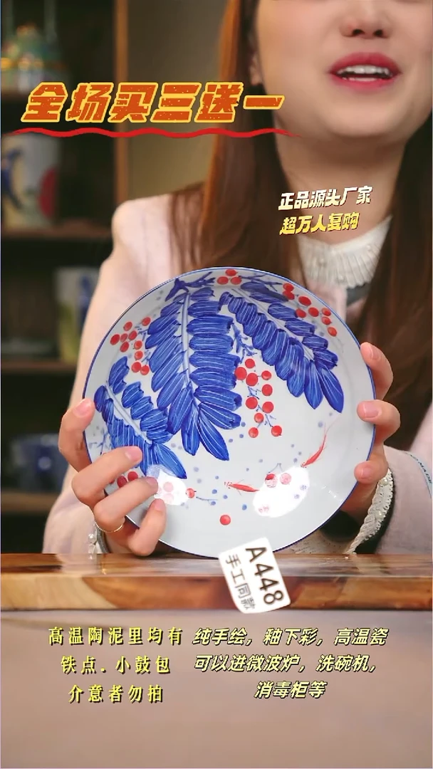 其他A448陶然集器瓷器