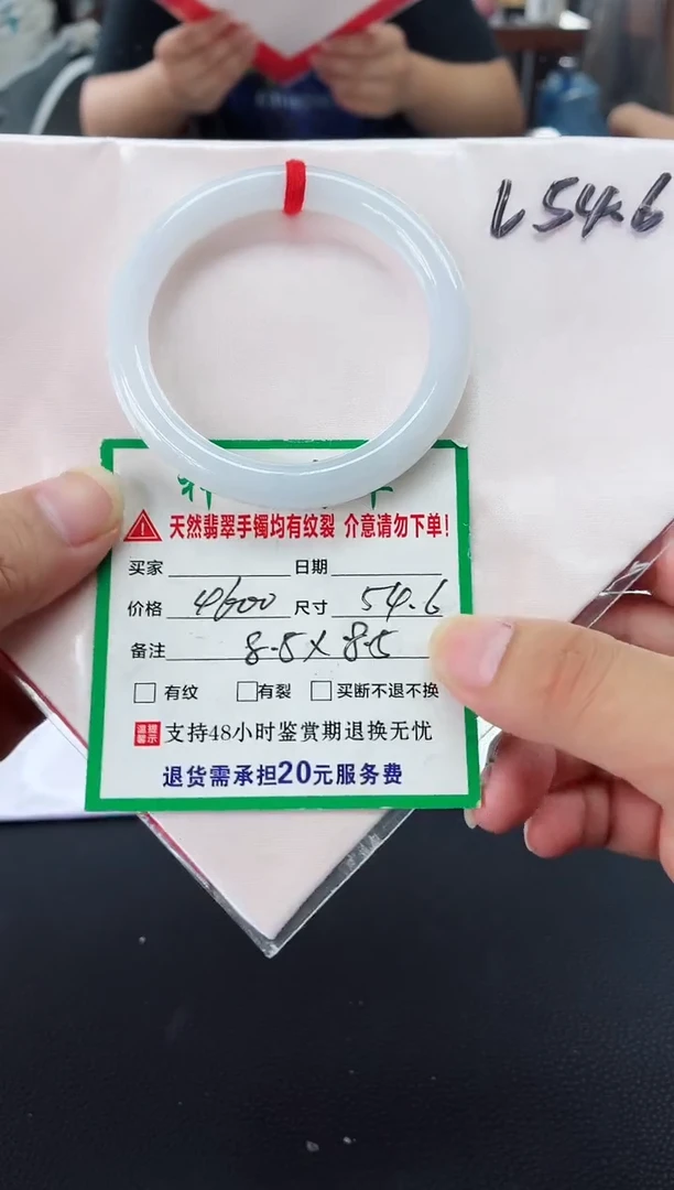 未镶嵌手镯翡翠翡翠手镯47