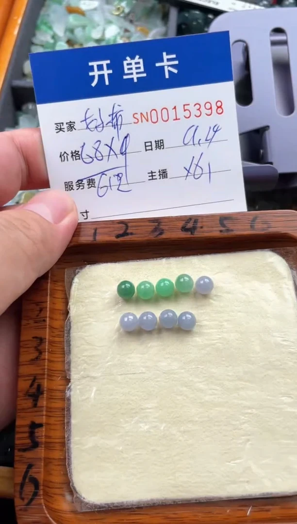 颈饰未镶嵌翡翠好****椰00015398