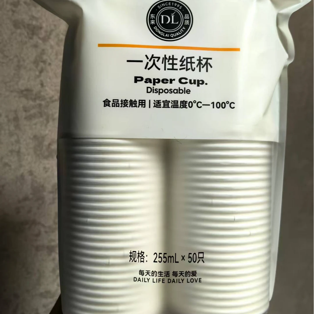 许昌5A超市一次性纸杯许昌直发