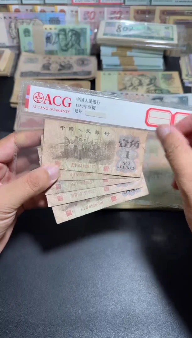 三版币 旧币散张 下乡红冠 五张