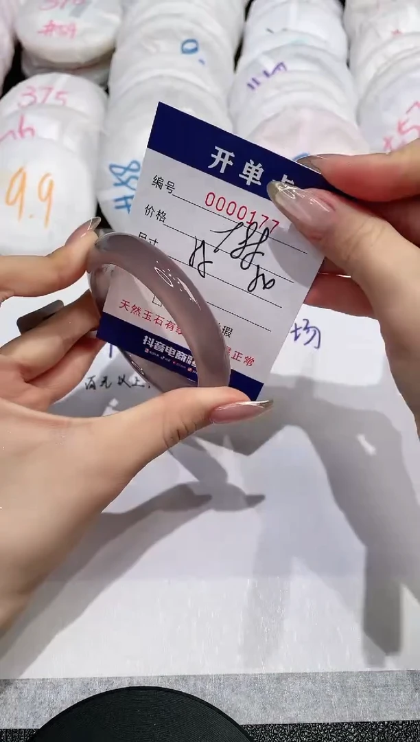 【闪购商品】玛瑙/玉髓手镯未镶嵌177