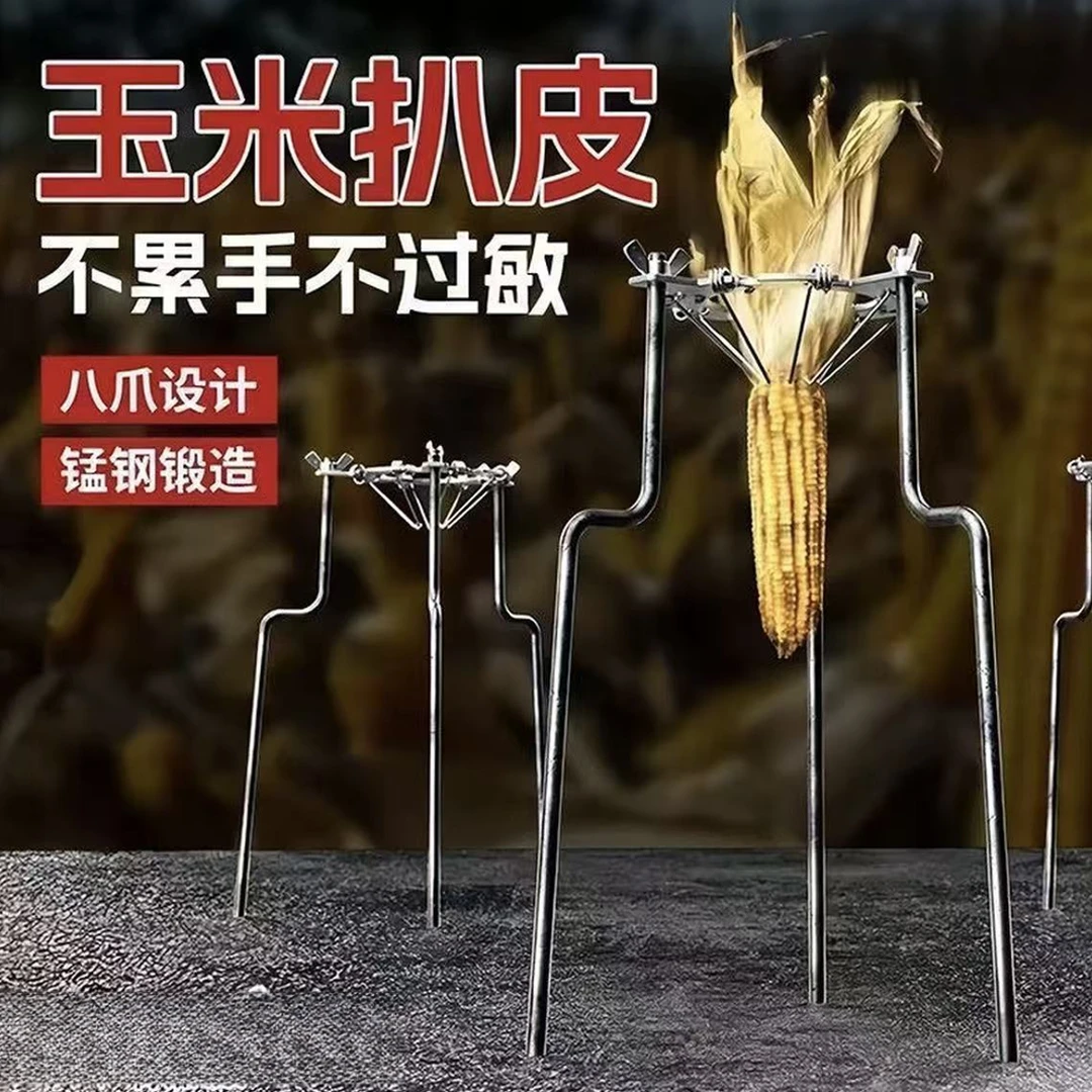 新式神器剥皮机去皮湿两用便携新款玉米多功能一体机