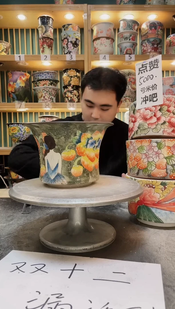 陶默认微瑕一物一拍1212-318