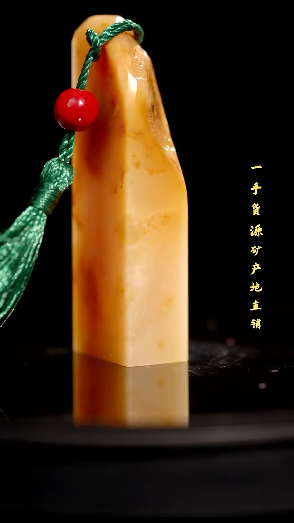 昌化石精品冻石印章