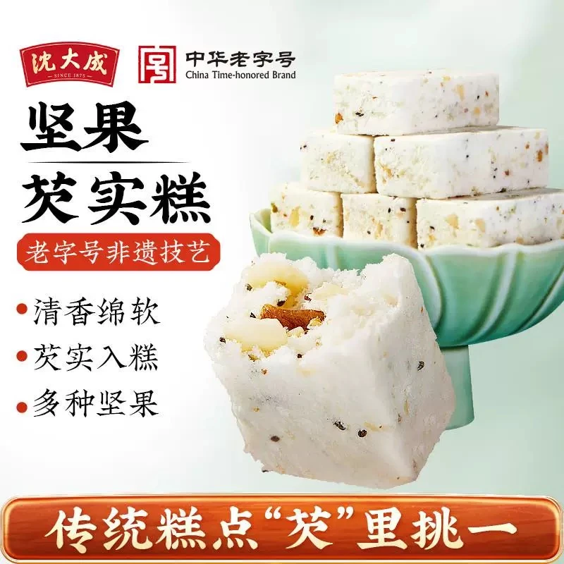 沈大成桂花糕千人糕米糕上海特产糯米八珍糕传统点心芡实零食糕点