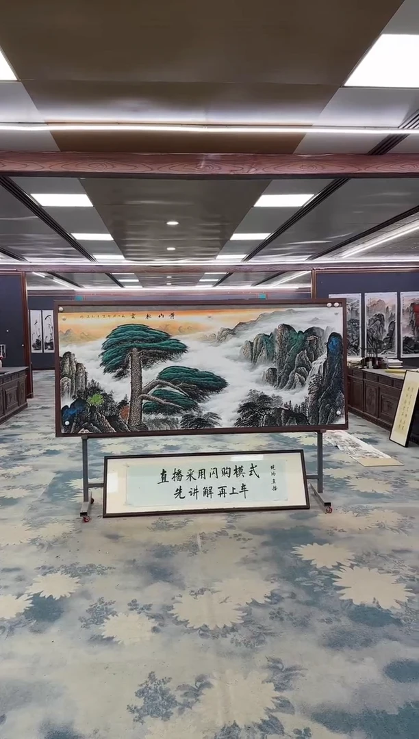 国画Z王红兵-山水国画-小八尺