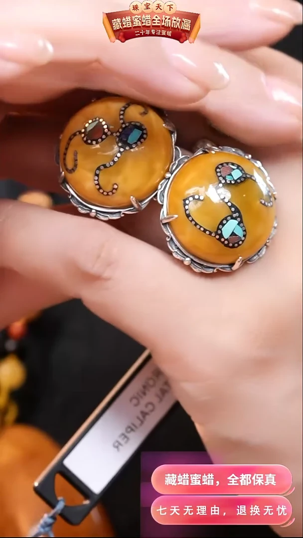 【闪购商品】蜜蜡颈饰银S925镶嵌9139选择多样性发货其中一件