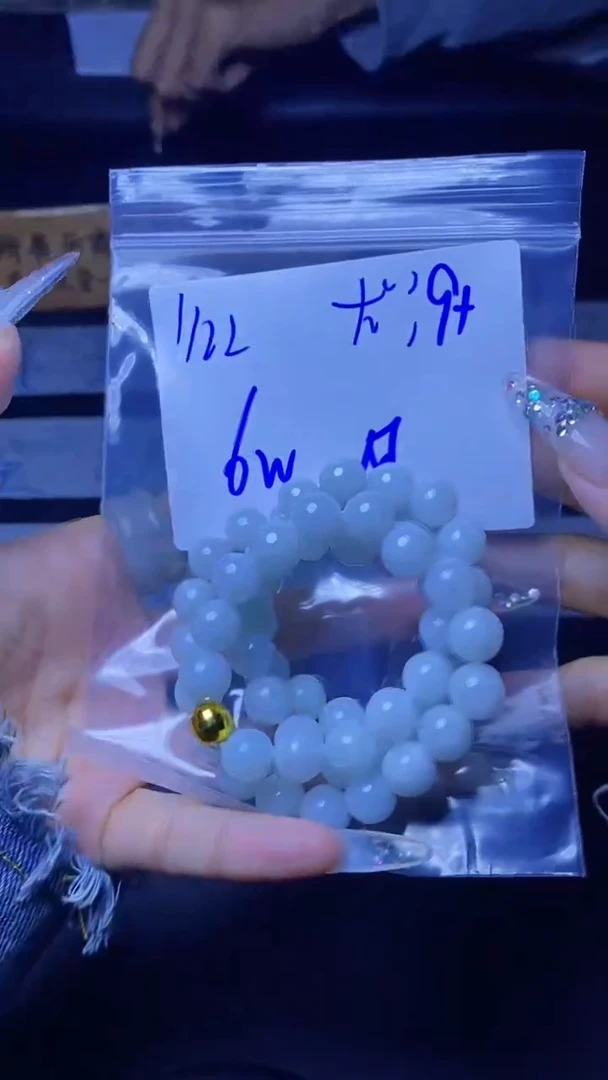 【闪购商品】定制翡翠未镶嵌珠串