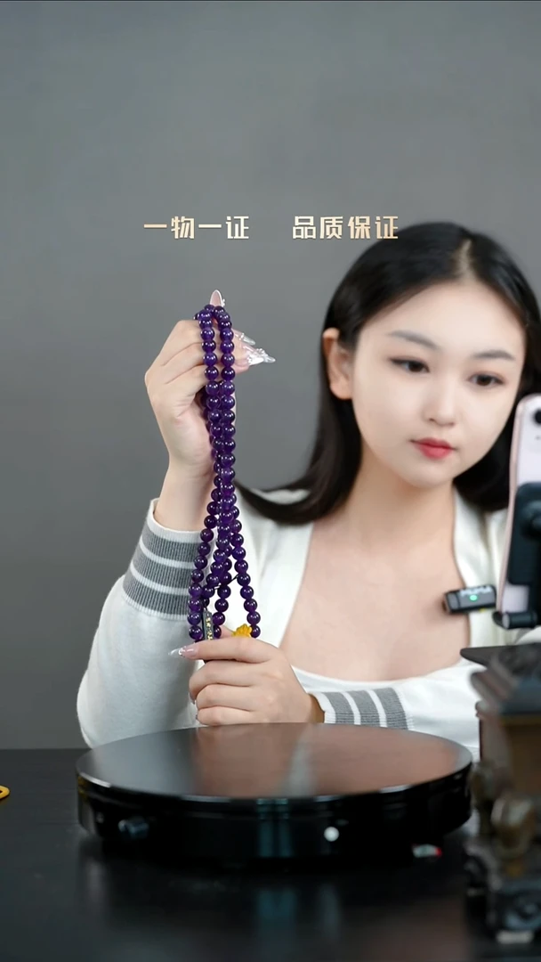 成**天108珠串一物一证 铜宝艺收藏 精品专场