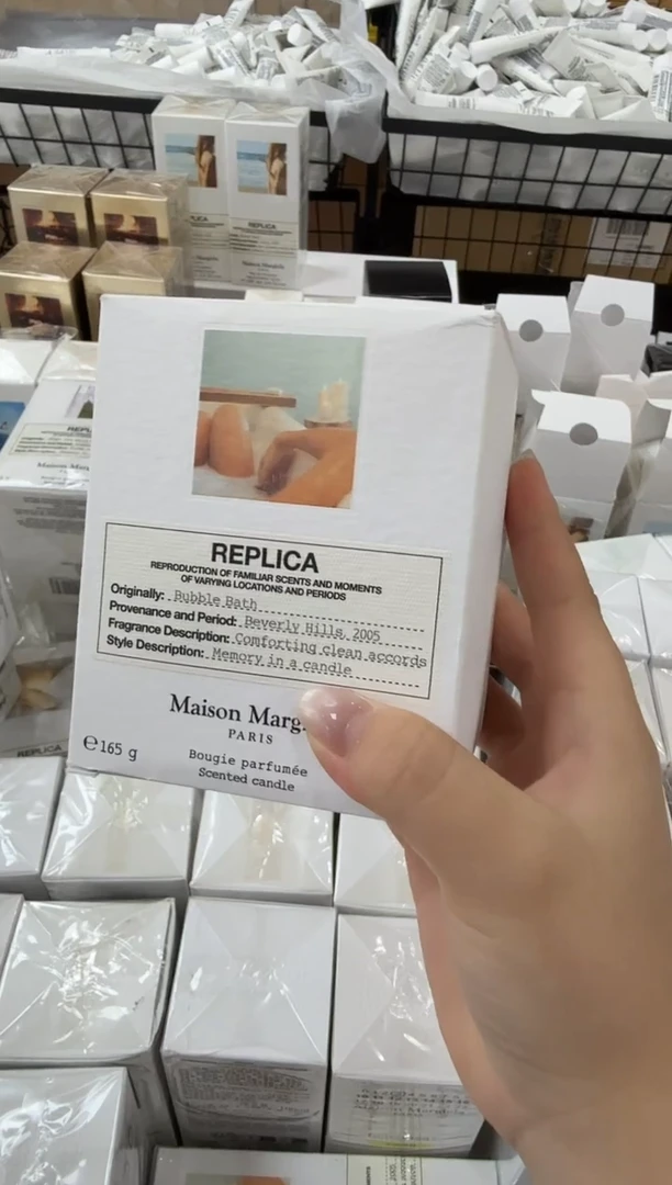梅森马吉拉瑕疵泡泡浴蜡烛165g