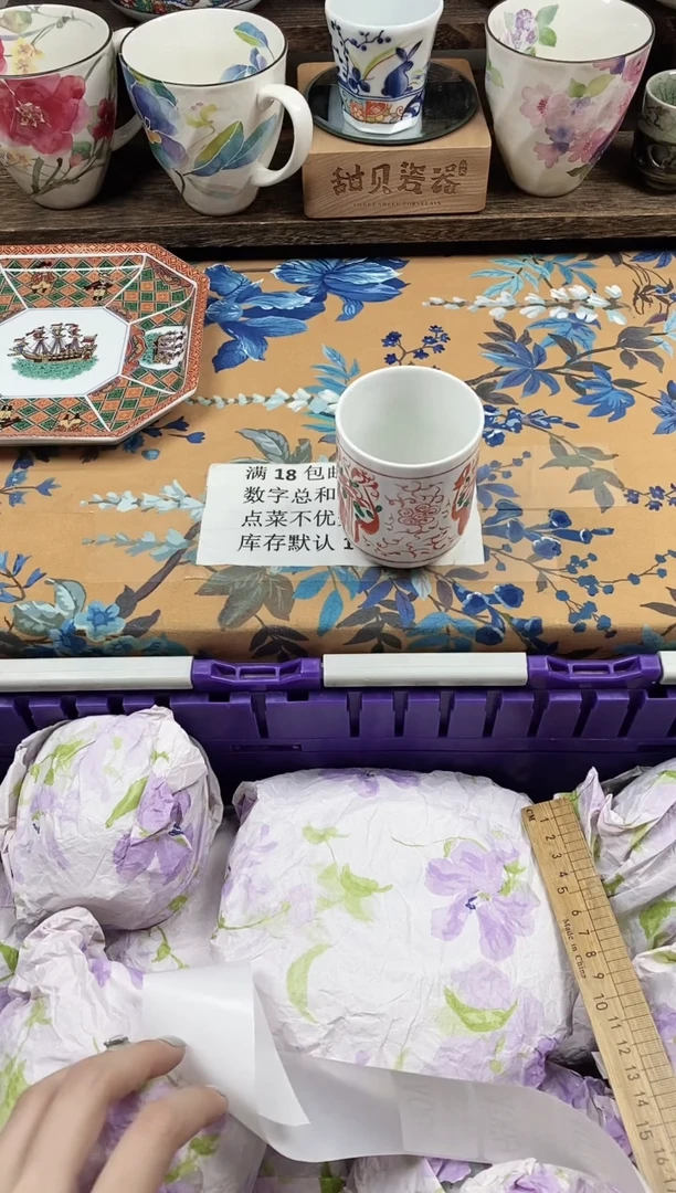 瓷片欣*                A067