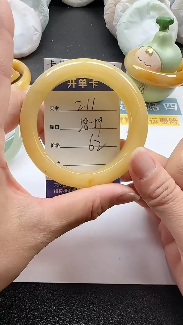 未镶嵌手镯石英质玉211