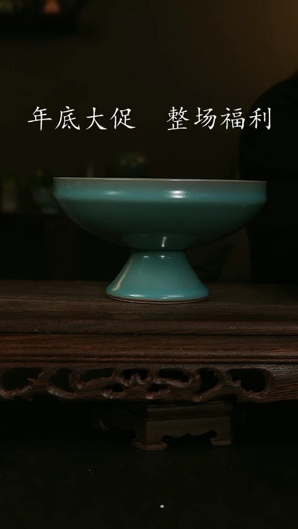 【闪购商品】其他仿古手工高足盘