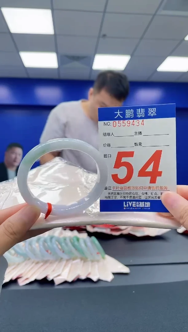 翡翠手镯未镶嵌AAAAAAAAAAAAA