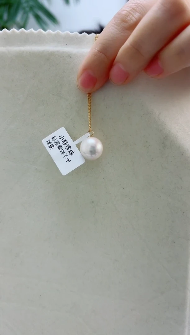 吊坠(赠链)18K金镶嵌淡水珍珠l****?13-14圆满吊坠