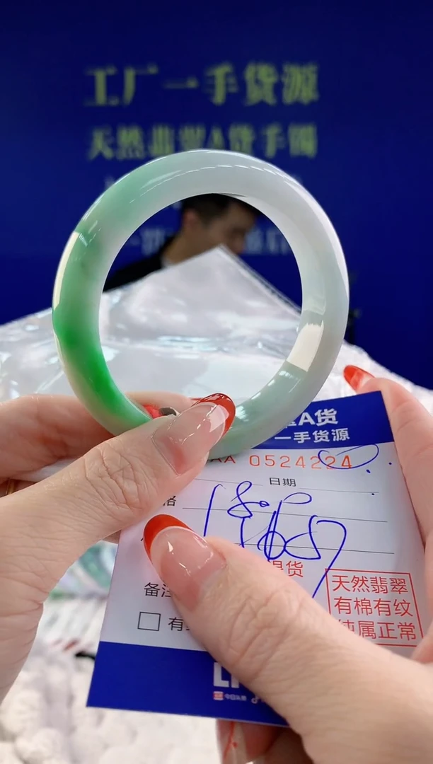 【闪购商品】翡翠手镯未镶嵌24天然A货翡翠