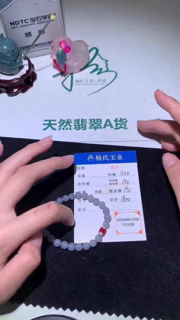 未镶嵌定制翡翠-毛货不退不换-