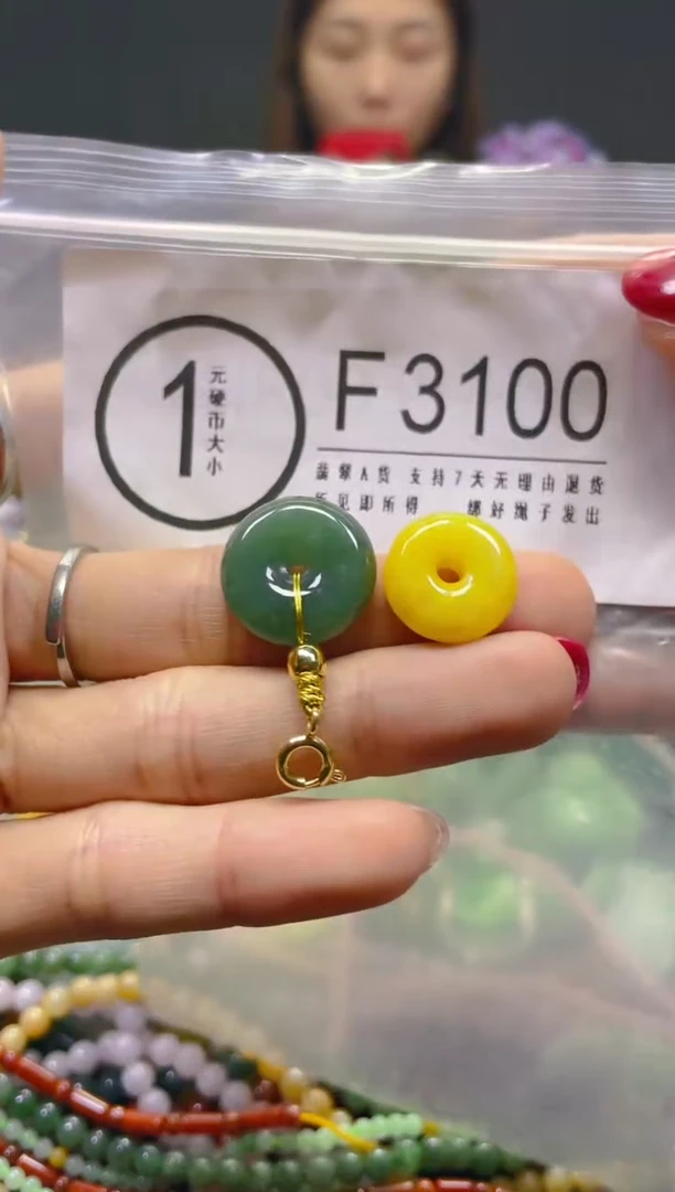 颈饰未镶嵌翡翠/F/翡翠A货，一件也是批发价