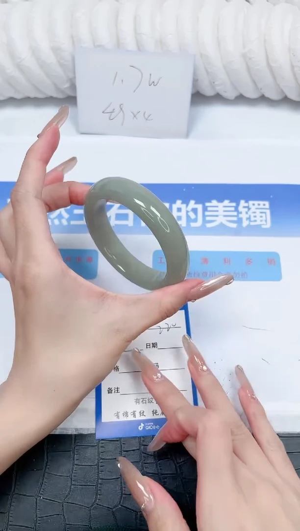 石英质玉手镯未镶嵌220-56.5