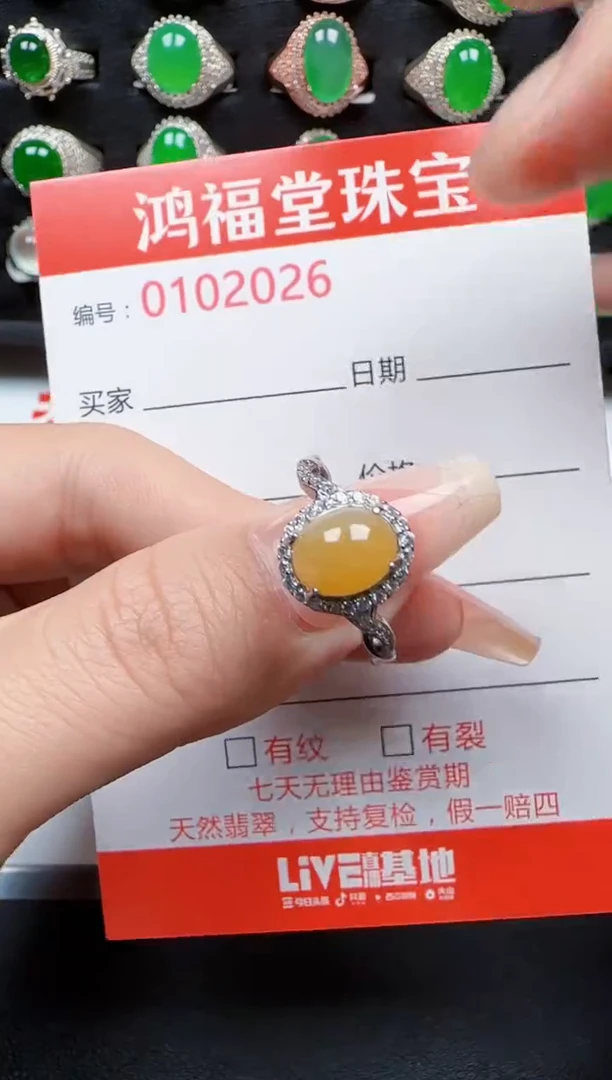 【闪购商品】翡翠戒指银S925镶嵌2026