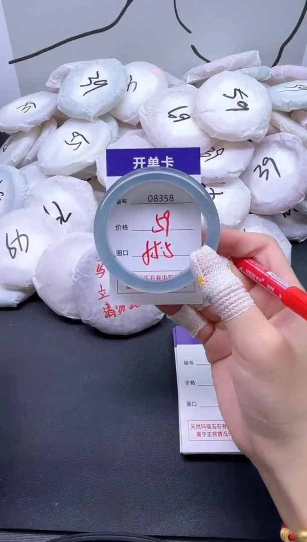 手镯玛瑙/玉髓未镶嵌8358