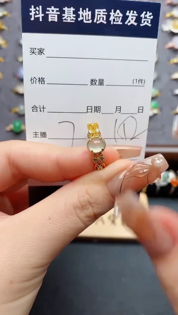 银S925镶嵌戒指翡翠.