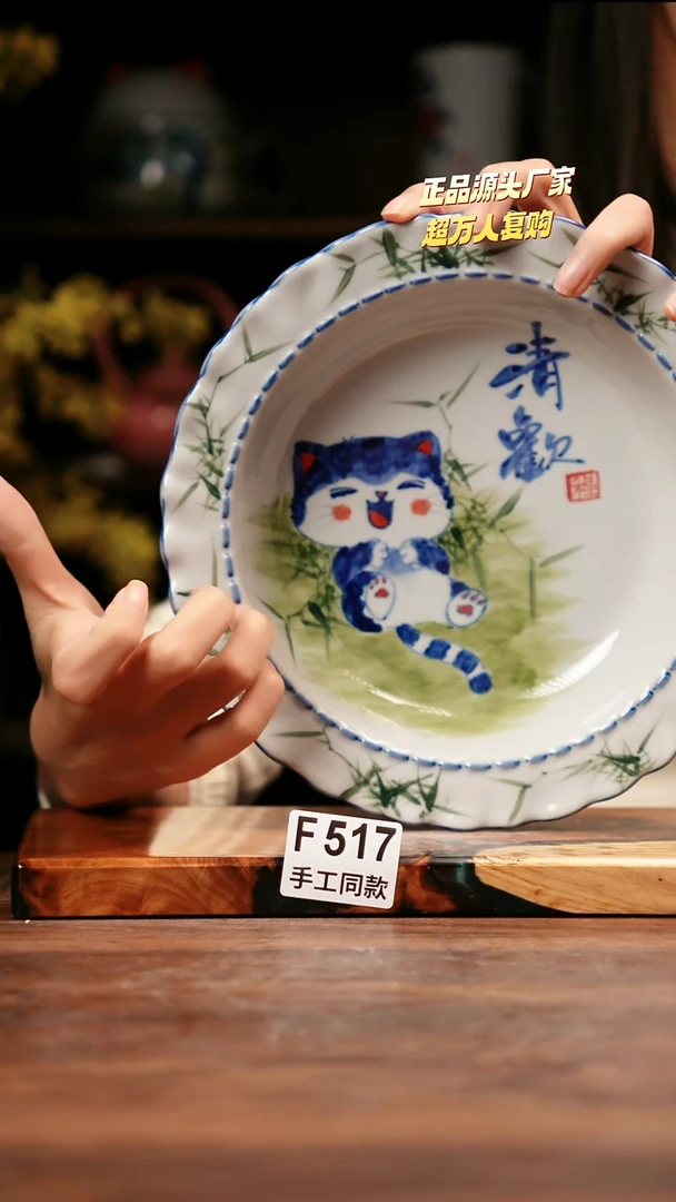 F517禾泥一器瓷器