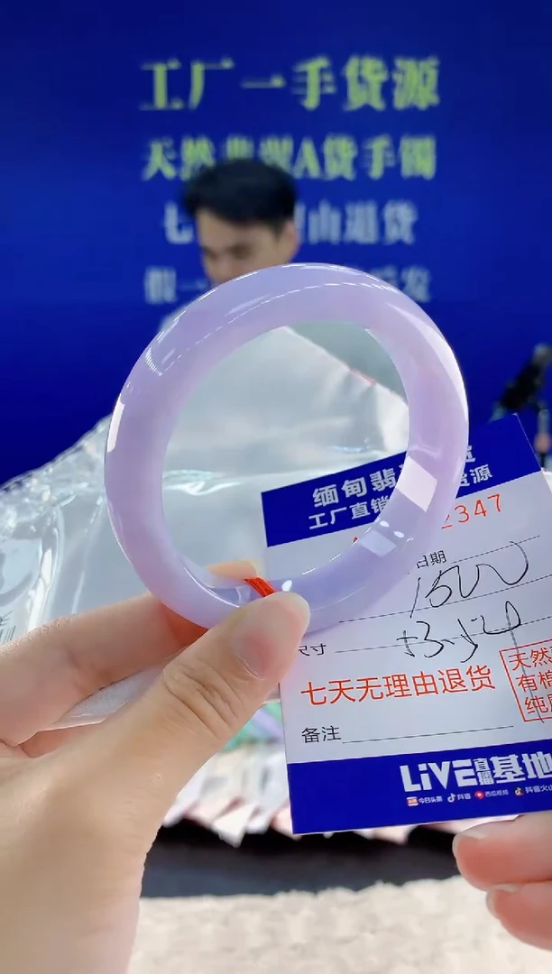 未镶嵌手镯翡翠47