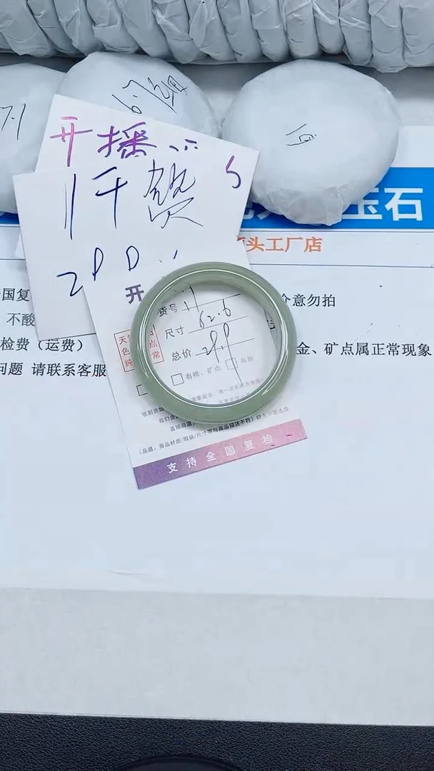 未镶嵌手镯石英质玉17-62