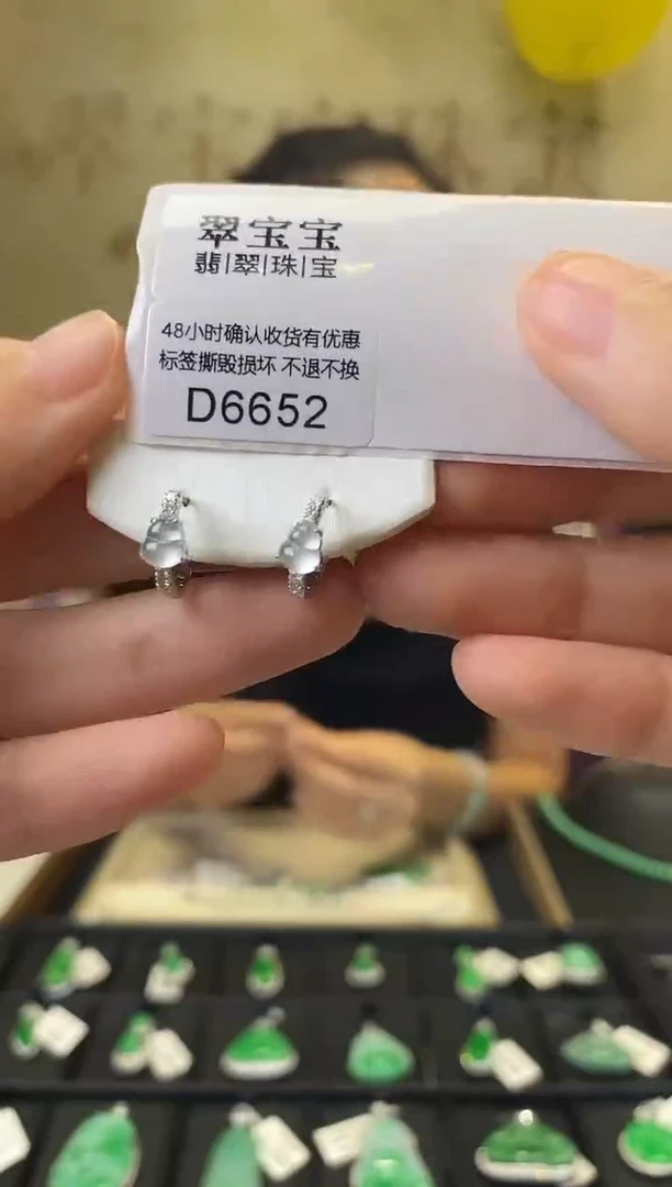 18K金镶嵌翡翠耳钉D6652 葫芦耳包 含运营费